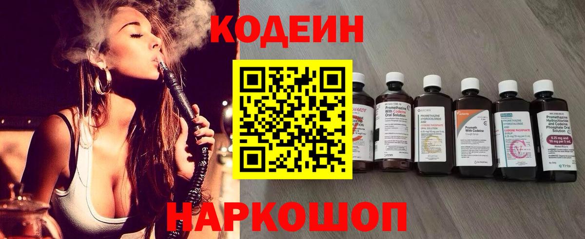 A PVP СОЛЬ   Гашиш  Вход с VPN  COCAIN  КЕТАМИН  МЕФ   Киров  Меф МЯУ МЯУ 