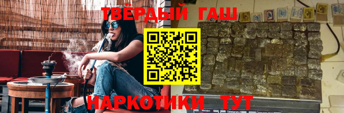ГАШИШ Изолятор Киров