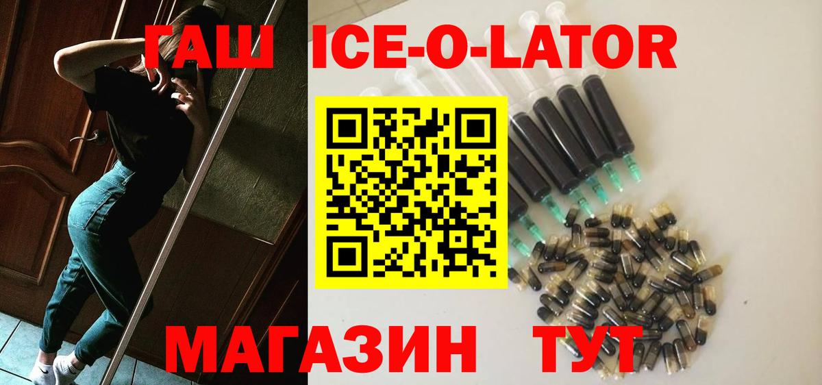 Гашиш убойный  Вход с VPN  Гашиш  Киров  Гашиш индика сатива 