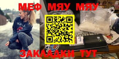 прущие грибы Кунгур