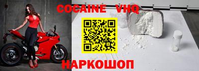 спиды Краснодар