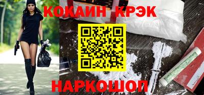 спиды Краснодар