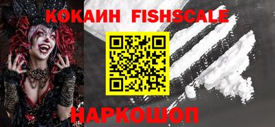 спиды Краснодар