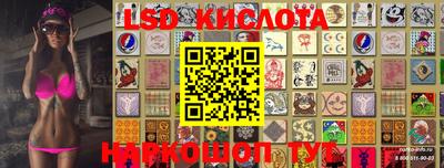 гидропоника Кумертау
