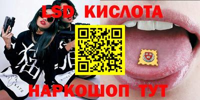 меф Краснокаменск