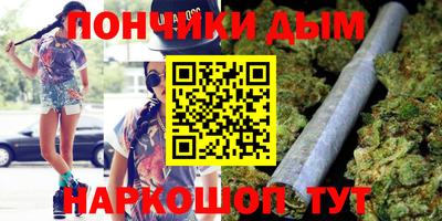 спиды Краснодар