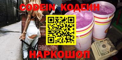 прущие грибы Кунгур