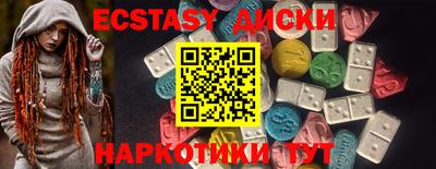 спиды Краснодар