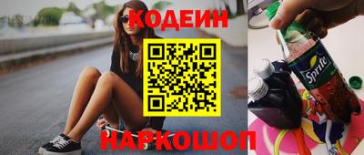 спиды Краснодар