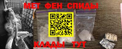 меф Краснокаменск