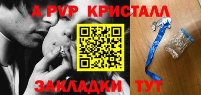 меф Краснокаменск