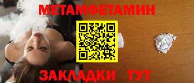 гидропоника Кумертау