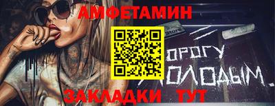 2c-b Кулебаки