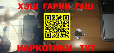 спиды Краснодар