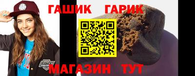 меф Краснокаменск