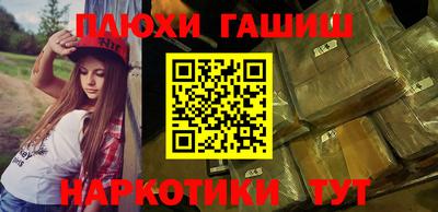 прущие грибы Кунгур