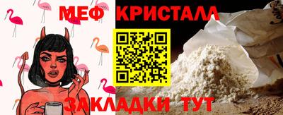 спиды Краснодар