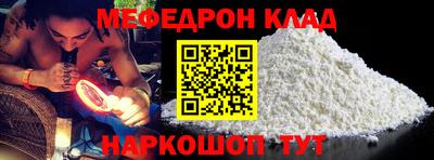 jwh Краснознаменск