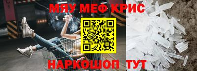 jwh Краснознаменск