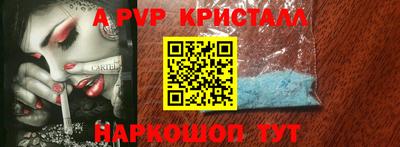 jwh Краснознаменск