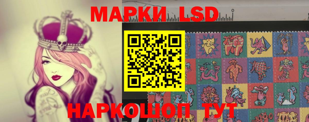 Лсд 25 экстази кислота  Вход с VPN  Киров 