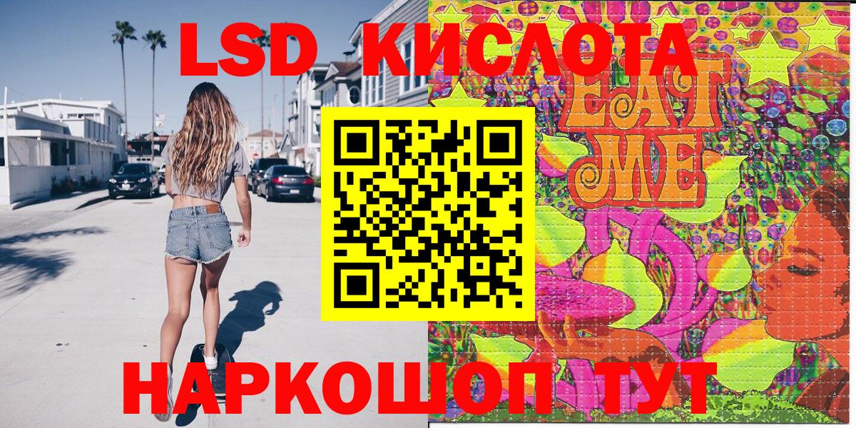 Марки N-bome 1,5мг Киров