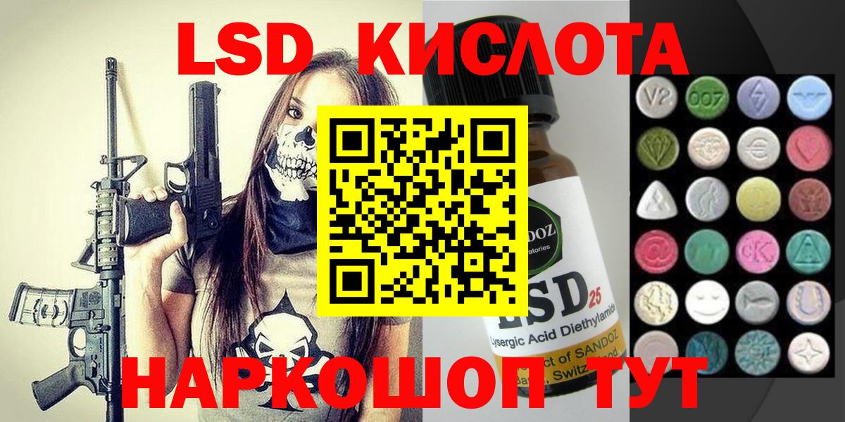 Марки N-bome  Марки 25I-NBOMe 1500мкг  Вход с VPN  Киров 