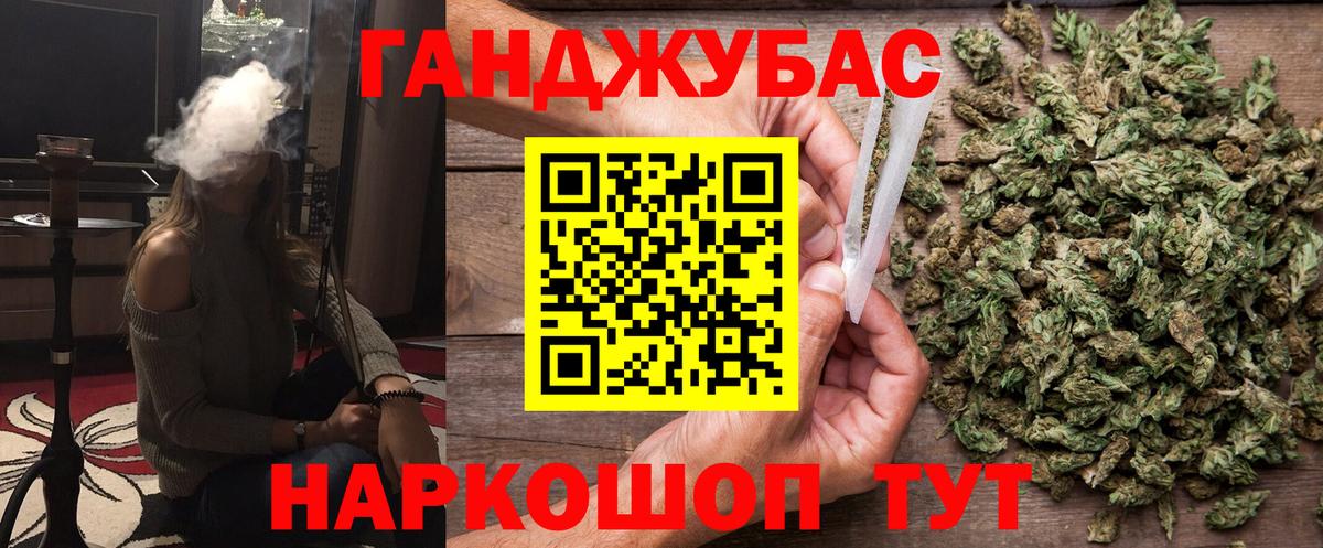 Бошки Шишки планчик  Вход с VPN  Канабис Bruce Banner  Бошки Шишки конопля  Киров 
